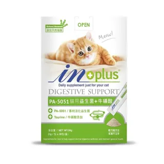【IN-PLUS 贏】PA-5051貓用益生菌牛磺酸 30g(貓用保健、腸胃保健)