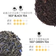 【TWG Tea】優雅禮盒茶組 My Posh Tea Set(1837黑茶150gx1+1837綠茶120gx1)