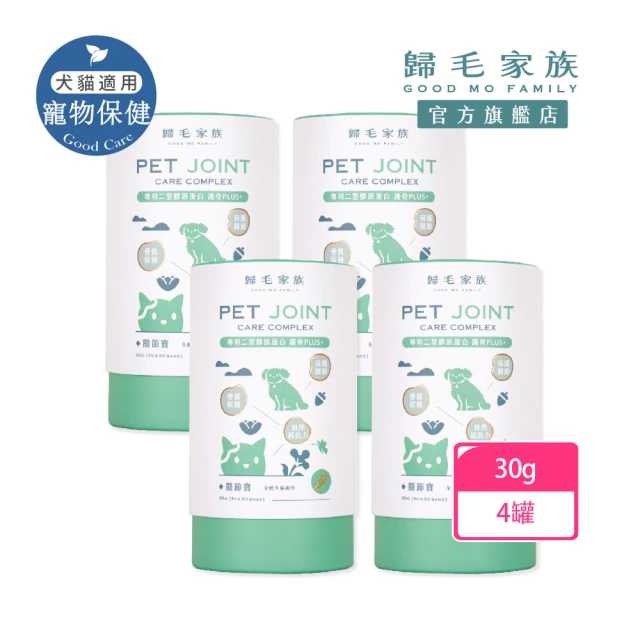 LOOPET 寵物關節保健(犬貓適用)折扣推薦