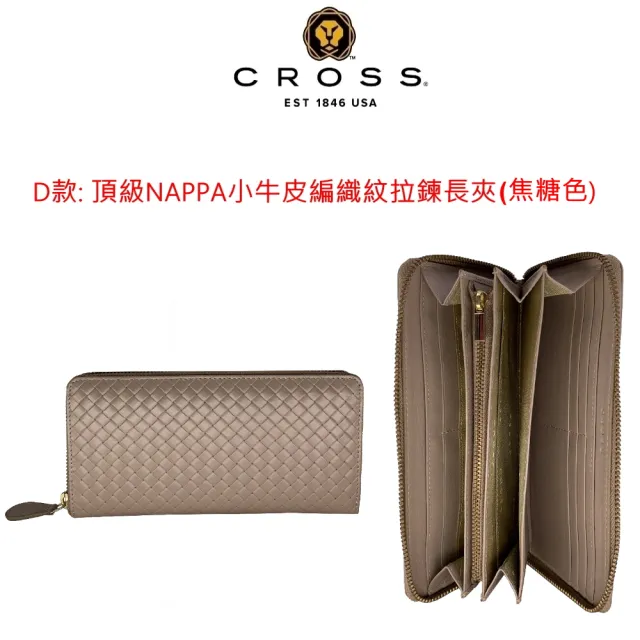 【CROSS】限量1折 頂級小牛皮女用拉鍊長夾 全新專櫃展示品(贈頂級名牌珠寶飾品 禮盒提袋)