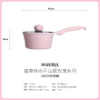 【MARISSA】玫瑰系列麥飯石不沾牛奶鍋18CM(含蓋/湯勺/矽膠隔熱墊/魔術海綿/海綿菜瓜布/竹纖維抹布)