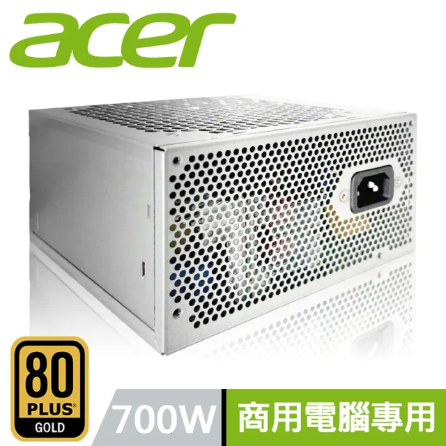 Acer 宏碁】700W 原廠特規商用電腦專用ATX 電源供應器- momo購物網