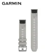 【GARMIN】QuickFit 20mm 霧灰色矽膠錶帶(含加長型錶帶)