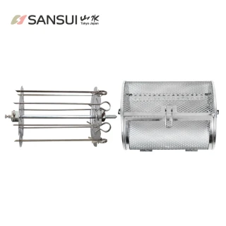 【SANSUI 山水】15L 氣炸烤箱 專用配件兩件組 轉籠串燒架(SAF-588適用)