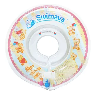 【Swimava】G1甜心熊嬰兒游泳脖圈(嬰兒游泳圈)