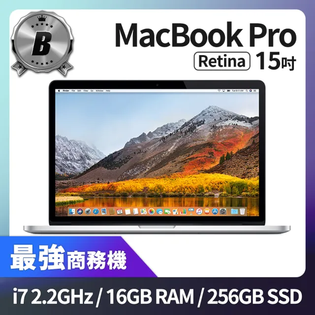 Apple】B 級福利品MacBook Pro Retina 15吋i7 2.2G 處理器16GB 記憶體