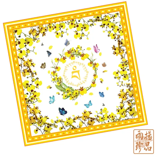 【雨揚】貴人招財開運絲巾