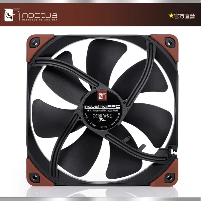 【Noctua 貓頭鷹】Noctua NF-A14iPPC-2000 PWM(14CM靜音 SSO2 風扇)