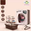 【ChingChing 親親】聲光家家酒玩具組 滾筒式洗衣機玩具(OTE0653730 兒童玩具)