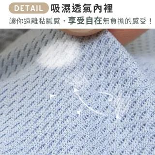 【尚芭蒂】大尺碼 成套 MIT台灣製C-E罩/軟鋼圈月牙提托吸濕涼感機能內/集中包覆調整型(灰色)