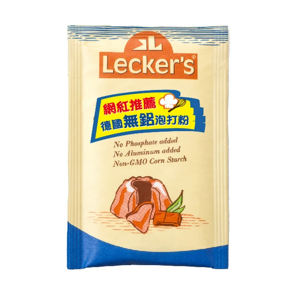 【智慧誠選】德國Leckers 無鋁泡打粉21g*8包(不添加明礬、磷酸鈣含鋁、磷成分)