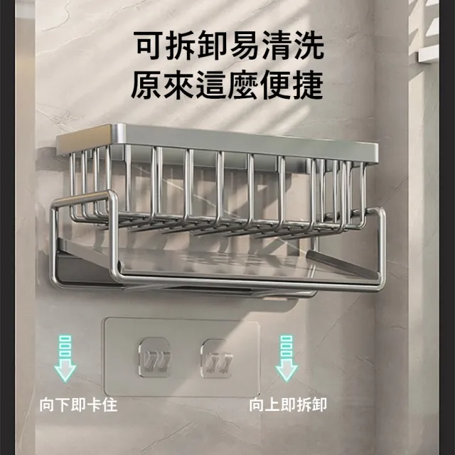 【Kyhome】免打孔不鏽鋼水槽瀝水架 廚房置物架 台面收納架 抹布架(收納籃 瀝水籃)