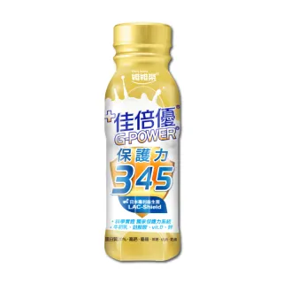 【維維樂】佳倍優 保護力345 無糖配方(24瓶/箱)