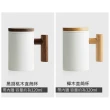 【KOTI 日安生活】羊脂玉陶瓷茶水分離泡茶杯附實木杯蓋(咖啡杯水杯馬克杯)