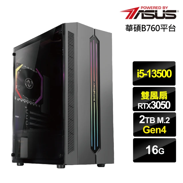 華碩平台 i5十四核GeForce RTX 3050{灰狼判