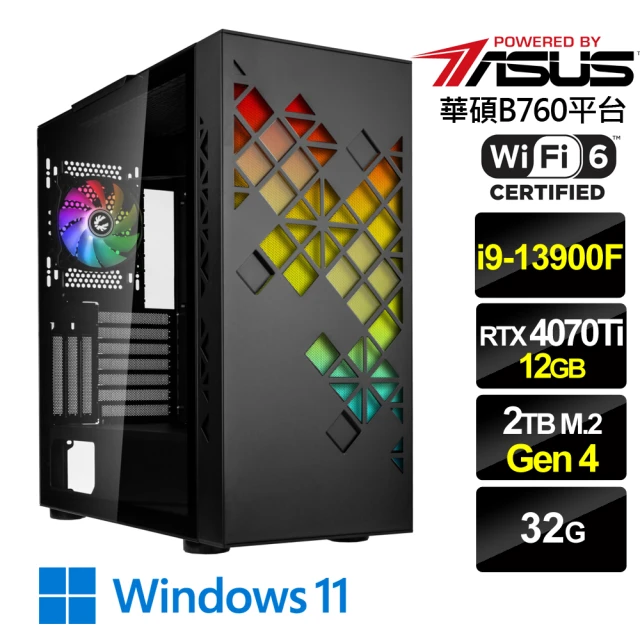 華碩平台華碩平台 i9二十四核GeForce RTX 4070Ti Win11{昊天雪神W}電競機(i9-13900F/B760/32G/2TB)