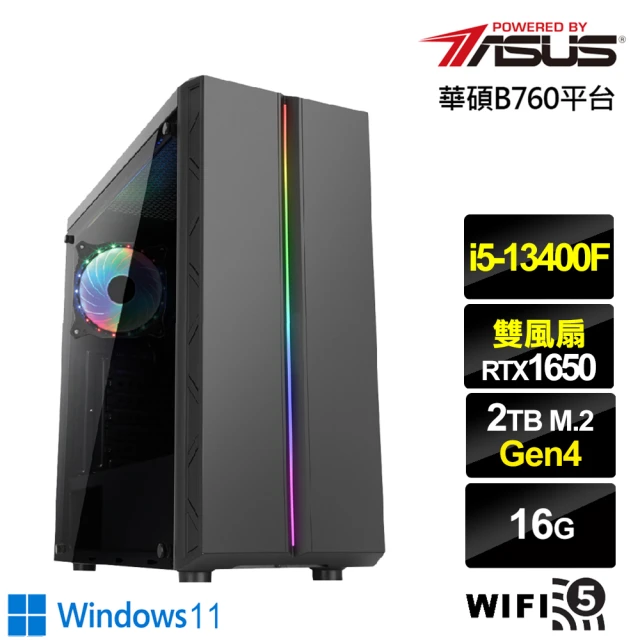 華碩平台 i5十核GeForce GTX 1650 Win11{幻影主教W}電競電腦(i5-13400F/B760/16G/2TB)