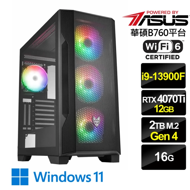 華碩平台華碩平台 i9二十四核GeForce RTX 4070Ti Win11{昊天鬥神W}電競機(i9-13900F/B760/16G/2TB)