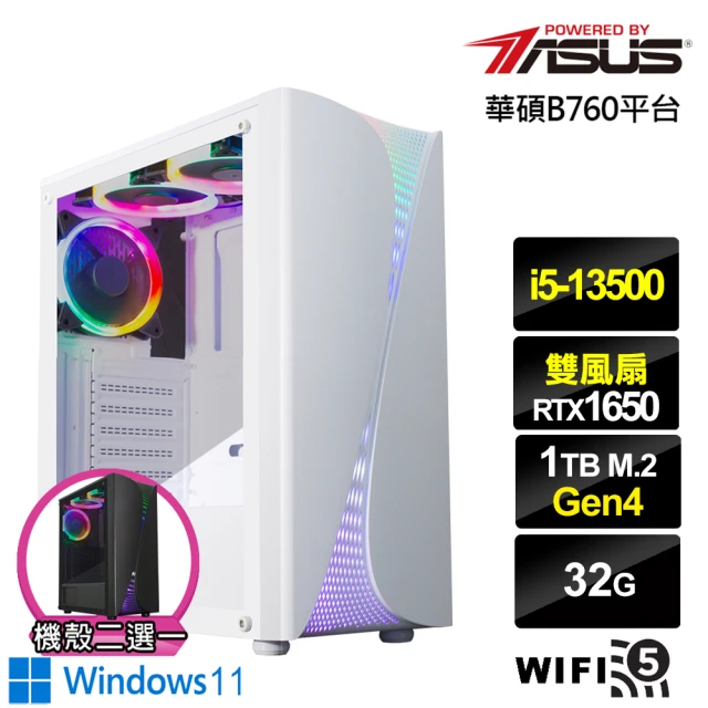 華碩平台 i5十四核GeForce GTX 1650 Win