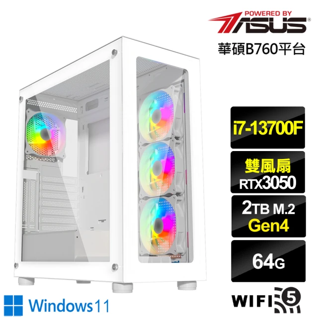 華碩平台華碩平台 i7十六核GeForce RTX 3050 Win11{灰狼暴君W}電競電腦(i7-13700F/B760/64G/2TB)