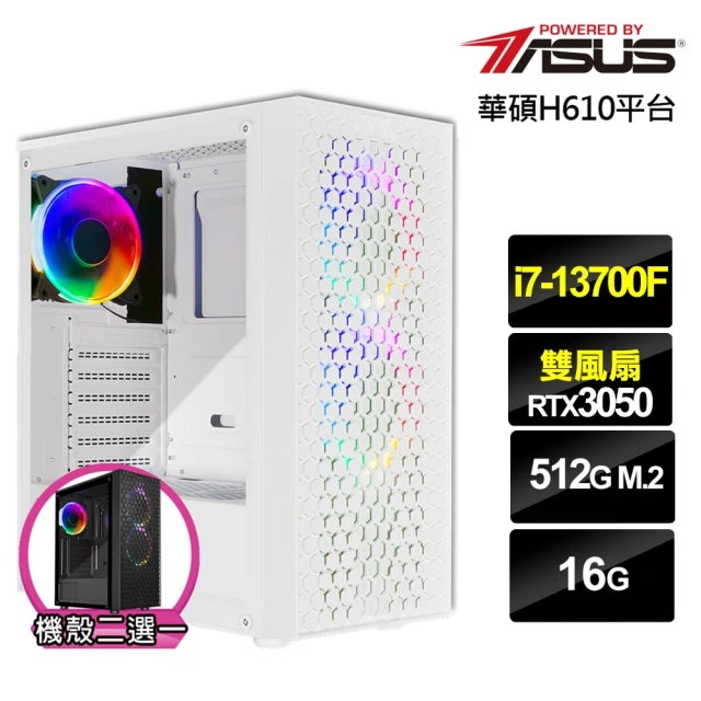 華碩平台 i7十六核GeForce RTX 3050{荒神英雄}電競電腦(i7-13700F/H610/16G/512G)