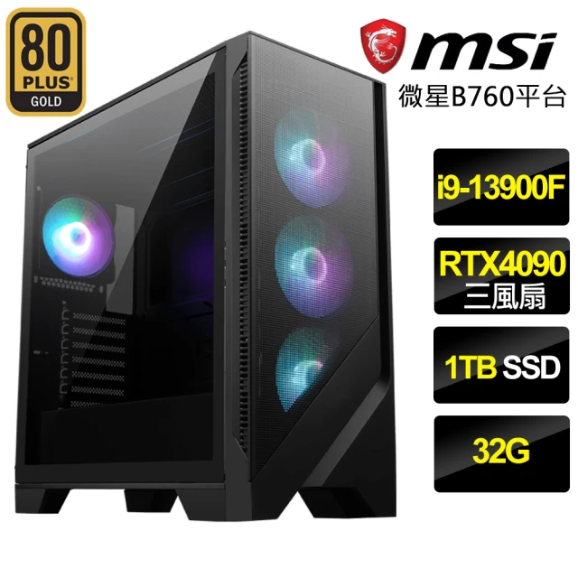 微星平台 i9二四核Geforce RTX4090{超級幻想