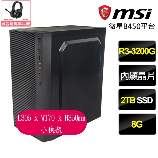 微星平台 i7十六核Geforce RTX4070Ti Wi