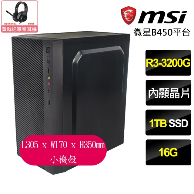 微星平台 i7十六核Geforce RTX4070Ti Wi