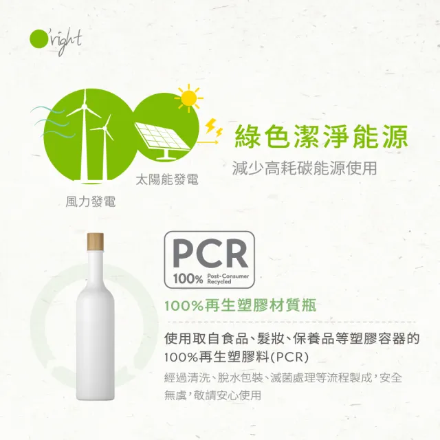 【O right 歐萊德】茶花控油洗髮精400ml(油性頭皮適用)