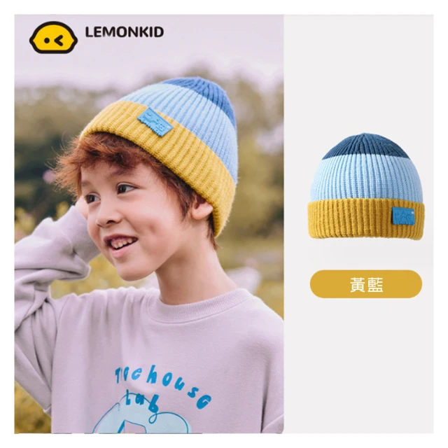 Lemonkid 拼色保暖針織帽(大碼)