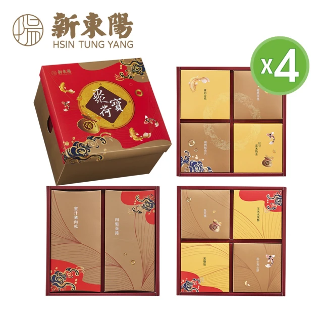 新東陽 諸事大吉禮盒2號(共6盒/春節禮盒)品牌優惠