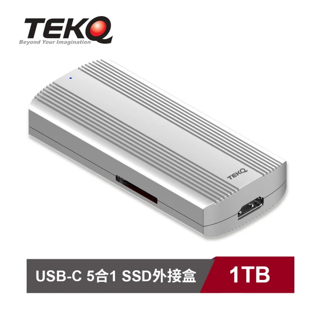 TEKQ 璿驥國際 583 URUS 1TB USB-C 5