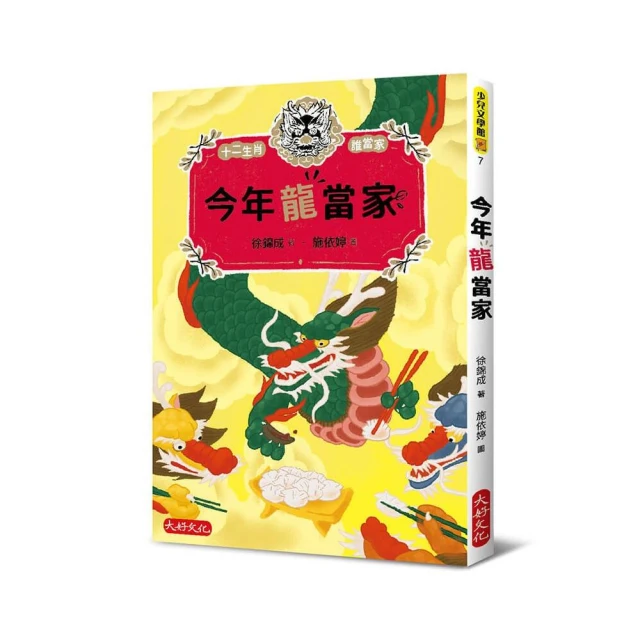 三隻小鼴鼠：夏日森林套書（共3冊）《螢光山林》＋《蟬鳴聲林》