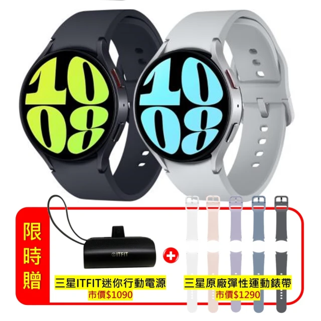 SAMSUNG 三星SAMSUNG 三星 S級福利品 Galaxy Watch6 R940 44mm 藍牙 智慧手錶(盒損全新品)