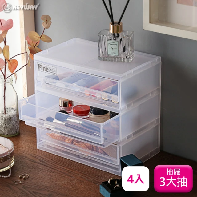 樂邦 F318透明收納盒-大款+旋轉化妝品收納筆筒(收納框 