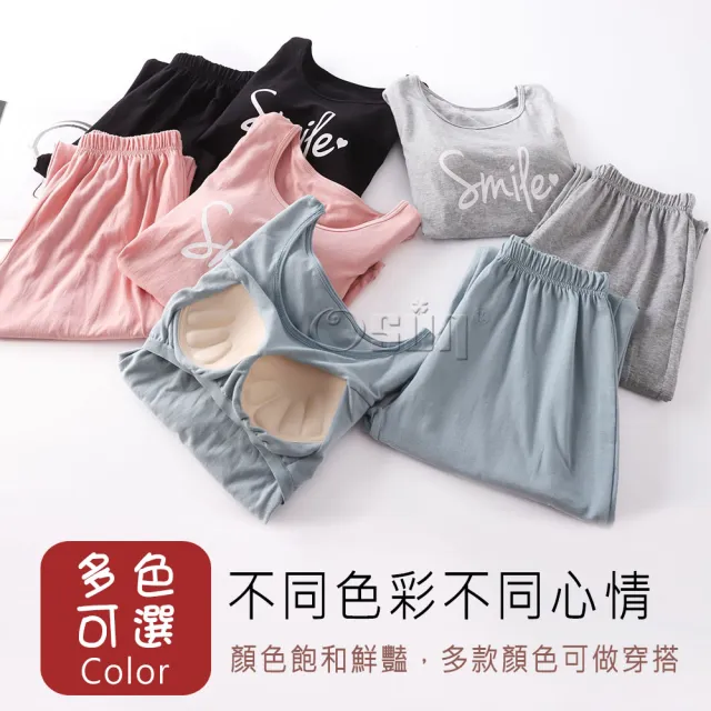 【Osun】Bra-T秋冬棉smile帶胸墊長袖長褲套裝睡衣保暖居家服(特惠價CE432-)
