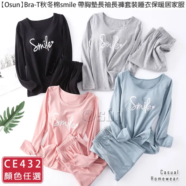 【Osun】Bra-T秋冬棉smile帶胸墊長袖長褲套裝睡衣保暖居家服(特惠價CE432-)
