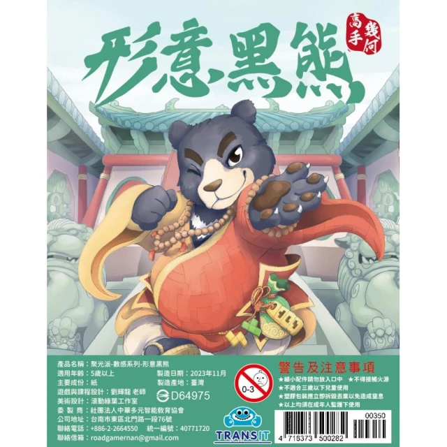 POP IT 按按樂玩具(兒童鴨速推遊戲機滅鼠先鋒打地鼠益智