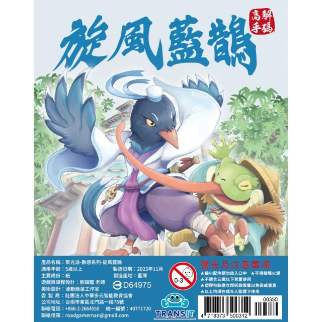 POP IT 按按樂玩具(兒童鴨速推遊戲機滅鼠先鋒打地鼠益智