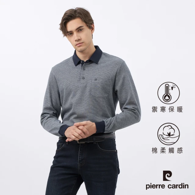 pierre cardin 皮爾卡登 商務休閒 男款 棉質混紡細條長袖POLO衫-深藍色(5235272-38)