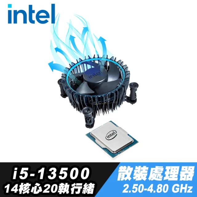 Intel 英特爾Intel 英特爾 i5-13500 處理器+iStyle散熱膏