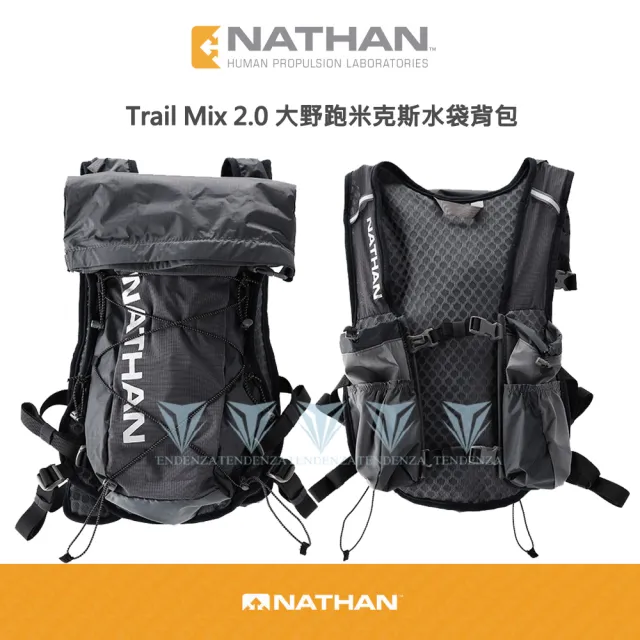 NATHAN】Trail Mix 2.0 大野跑米克斯水袋背包-12L(野跑/後背包/捲式 