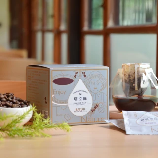 【SATUR 薩圖爾】塔拉蘇中淺焙濾掛咖啡(10gx10入/盒;蜜處理法)