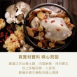 【禎祥食品】養生珍菇雞3500g/盒x1盒(嚴選正宗台灣土雞 肉質鮮甜滑嫩入口即化)
