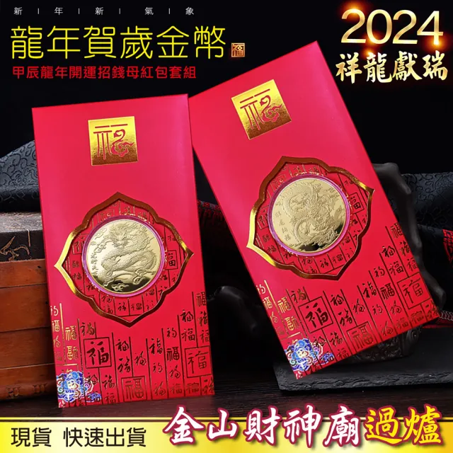 【2026】龍年金幣推薦｜10款高評價人氣品牌排行榜 | BALIMAN情報局