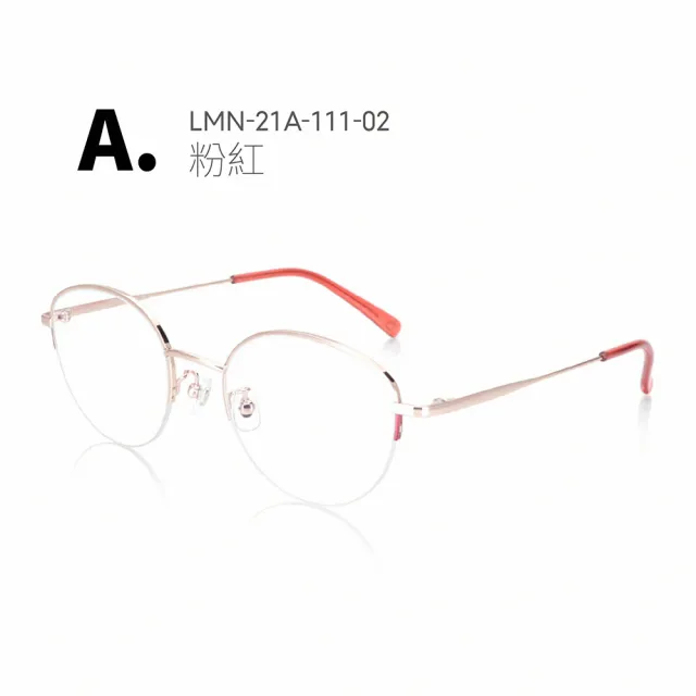 【JINS】彩妝師IGARI聯名眼鏡+腮紅鏡片兌換券組合-多款任選(編號2398、2399、2400)