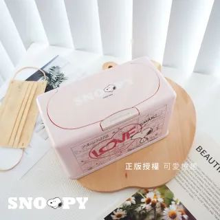 【收納王妃】SNOOPY 史努比 多功能收納盒 萬用收納盒 面紙收納盒 濕紙巾口罩收納 超大容量(20.5x10.5x13)