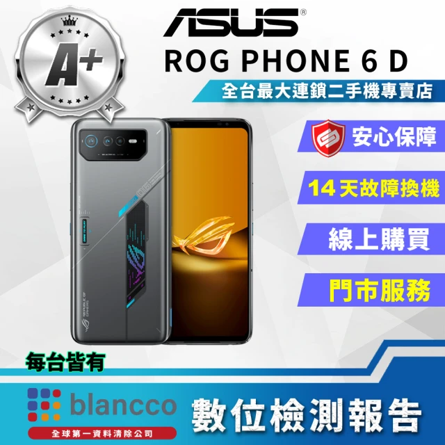 ASUS 華碩 S+級福利品 ROG Phone 6D 6.