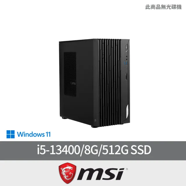 MSI 微星】i5十核電腦(PRO DP180 13-036TW/i5-13400/8G/512G SSD/W11
