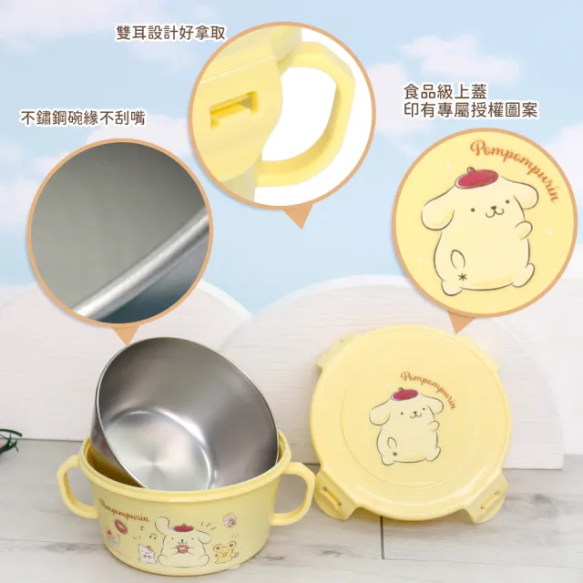 【SANRIO 三麗鷗】雙耳不鏽鋼隔熱環保碗 400ml 布丁狗/KITTY二款任選(全程台灣製 SGS檢測合格)